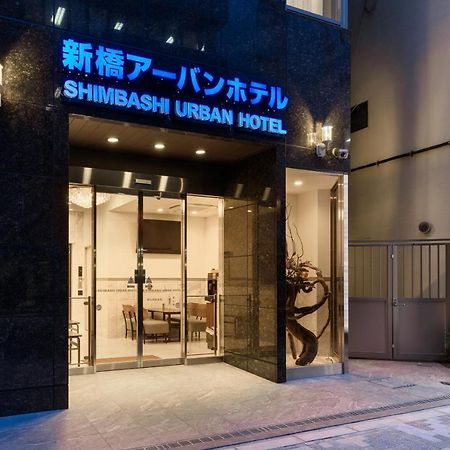 Shinbashi Urban Hotel Токіо Екстер'єр фото
